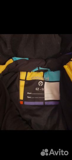 Комбинезон