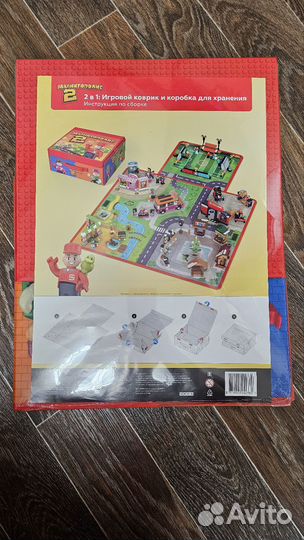 Коробка для хранения + игровой коврик магнит 2