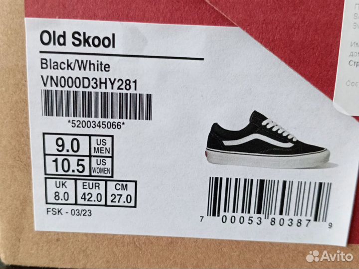 Оригинальные Кеды vans old skool новые