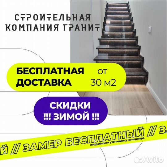 Подоконники из камня от производителя