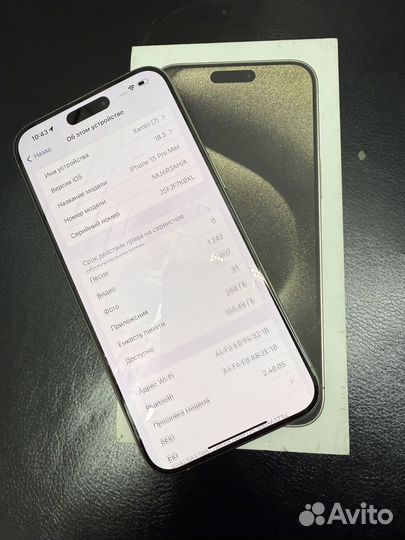 iPhone 15 Pro Max, 256 ГБ