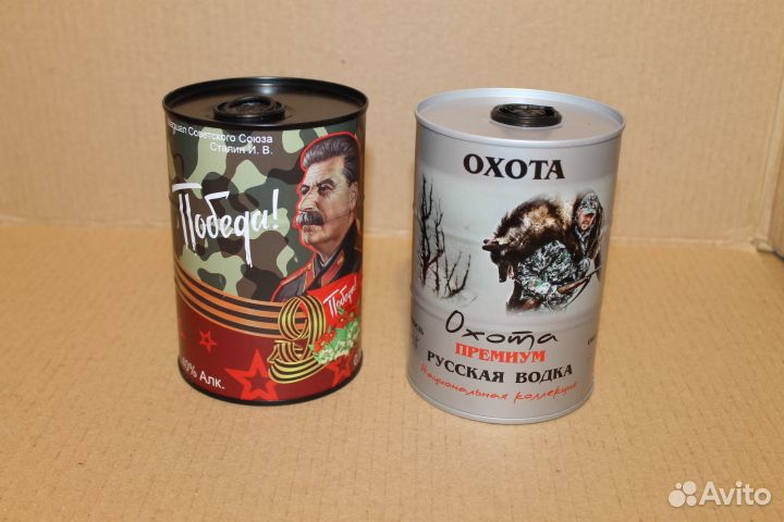 Банка из под водки