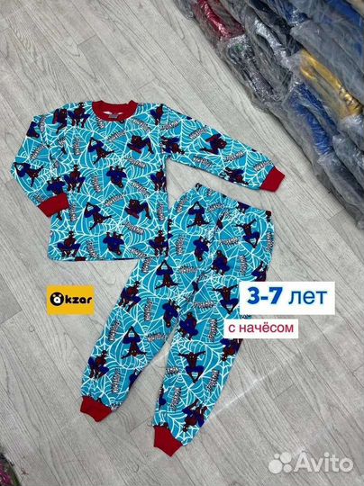 Пижама детская новая