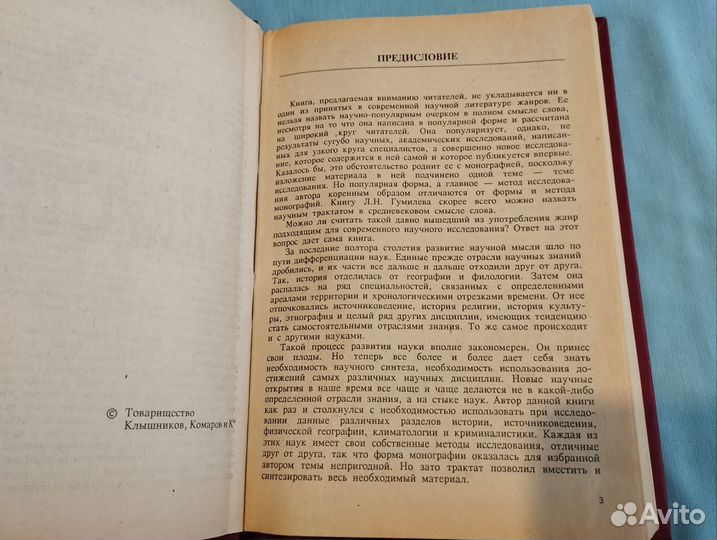 Продаю книги
