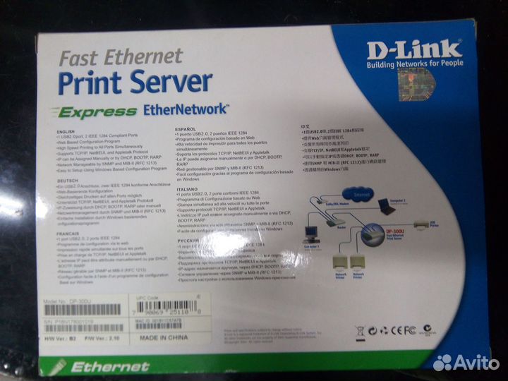 Принтсервер USB LAN LPT