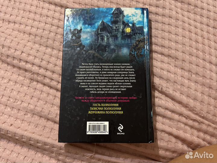 Книги для подростков