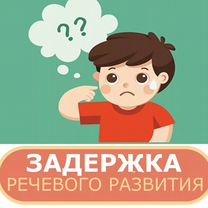Логопед. Логопед-дефектолог, Кимры