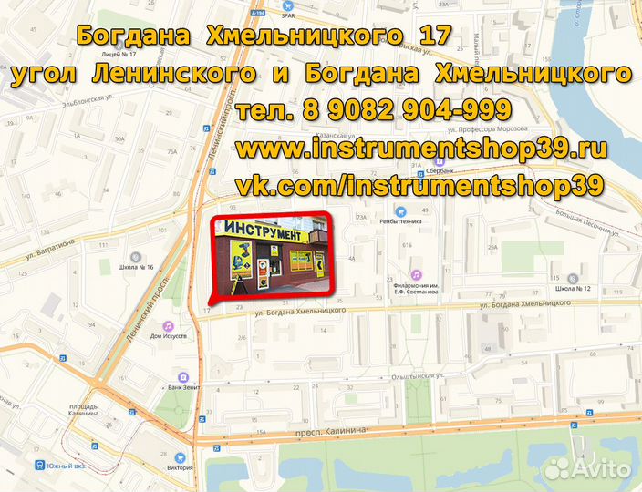 Опрыскиватель аккумуляторный ранцевый Huter SP10Li