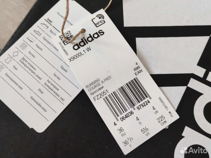 Кеды детские adidas