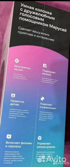 Вк капсула маруся