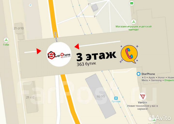 Samsung Galaxy S25+, 12/256 ГБ