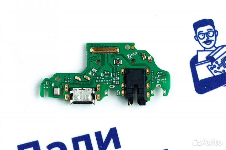 Шлейф зарядки для Huawei P40 Lite (JNY-LX1)