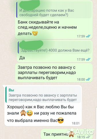 Бухгалтер для ооо и ип. Декларация по усн