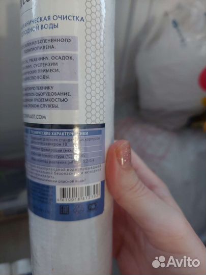 Фильтр для воды