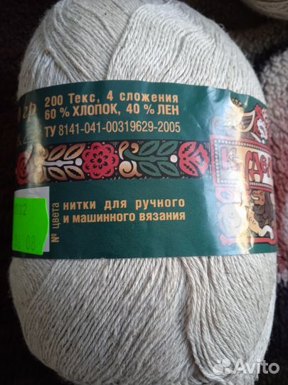 Нитки Кудельница хлопок-лен - 23 мотка