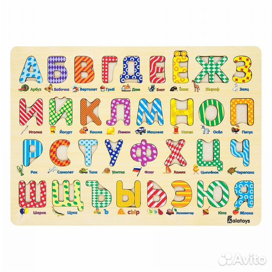 Азбука деревянная / большая