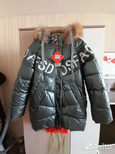 Куртка зимняя