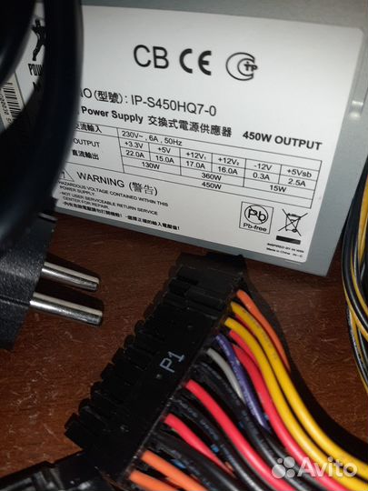 Блок питания для пк 450 w