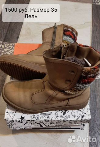 Зимние сапоги фирмы Лель