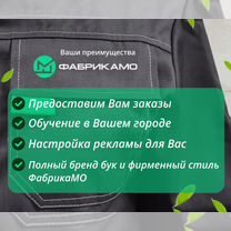 Франшиза мягких окон/Готовый бизнес/Тенты, шатры, Витебск