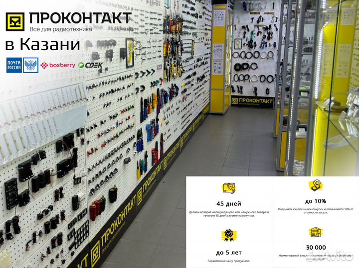 16-канальный 12-BIT PWM/servo модуль с I2C интерфе