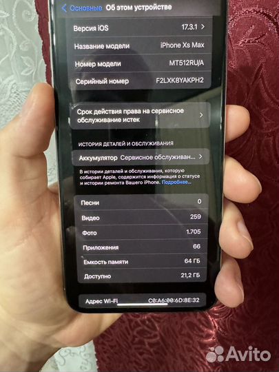 iPhone Xs Max, 64 ГБ