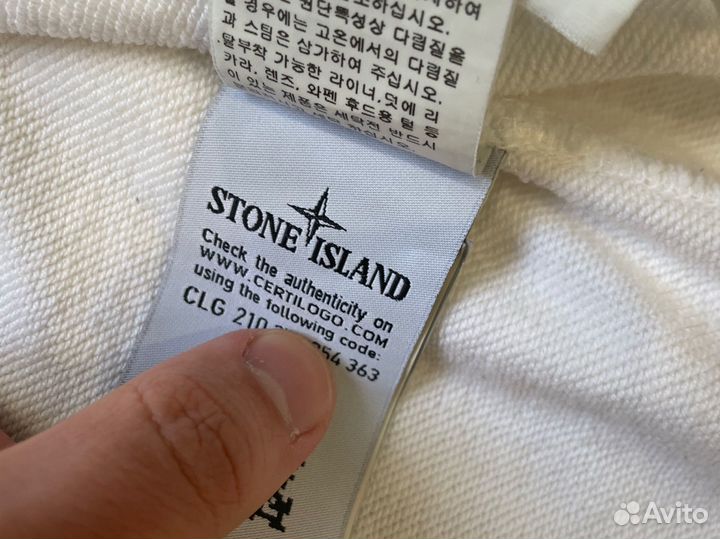 Зип-худи Stone Island оригинал