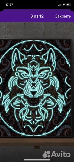 Картины со стразами