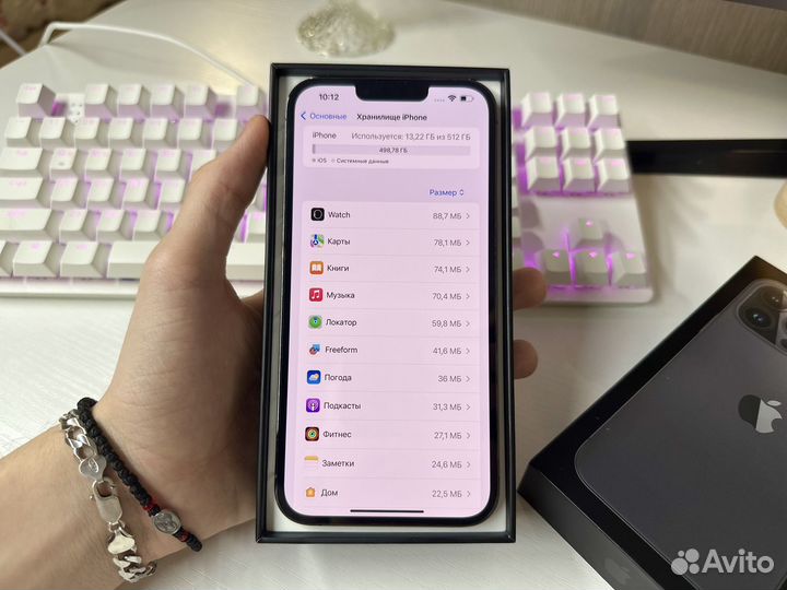 iPhone 13 Pro Max, 512 ГБ