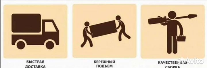 Диван Чебурашка (быстрая доставка)