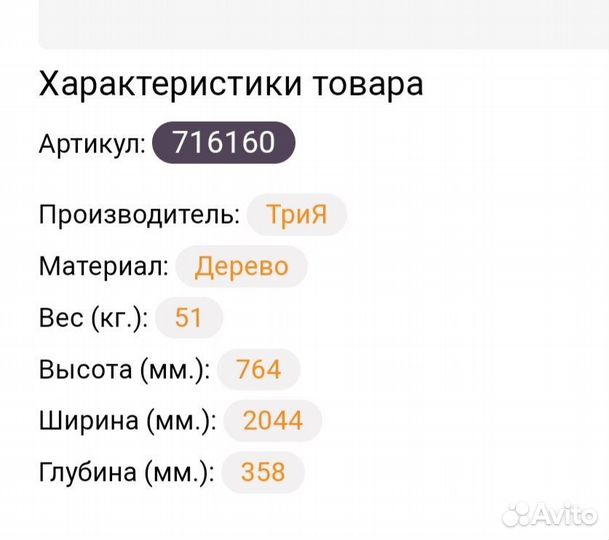 Шкаф настенный Индиго