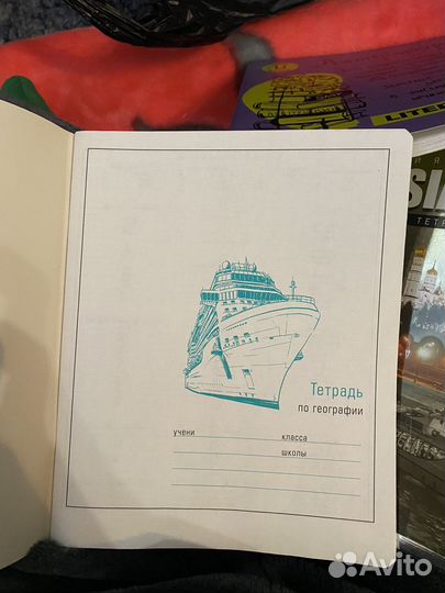 Предметные тетради