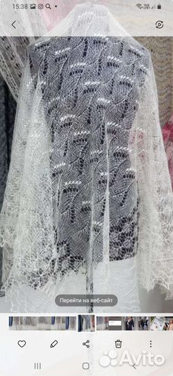 Пуховая паутинка