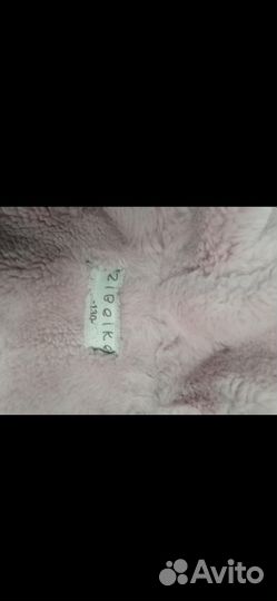 Парка для девочки 130