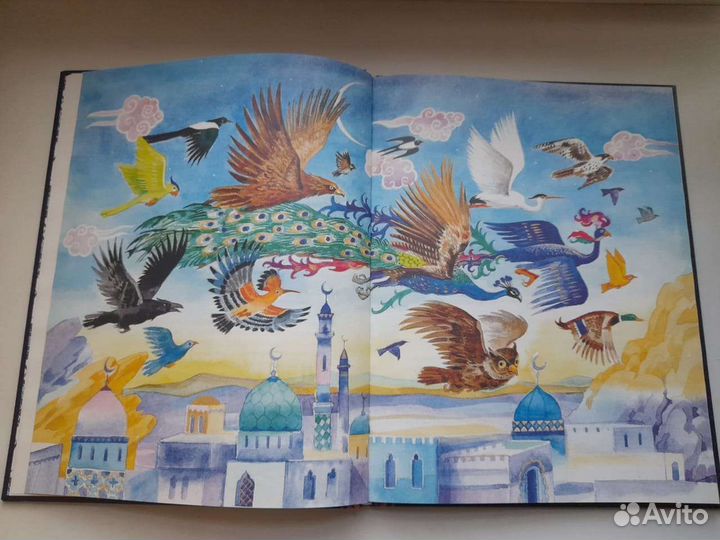 Книга Симург Вания Маркович