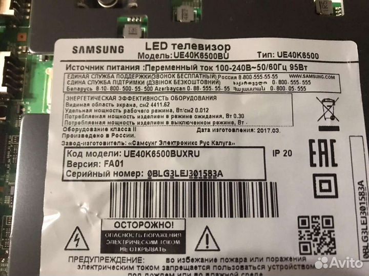 Блок питания, T.con для samsung ue40k6500bu