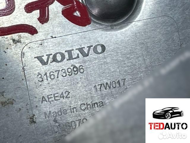 Блок управления муфты Haldex, Volvo S90 2018