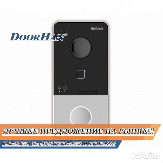 Домофоны hikvision В РАССРОЧКУ