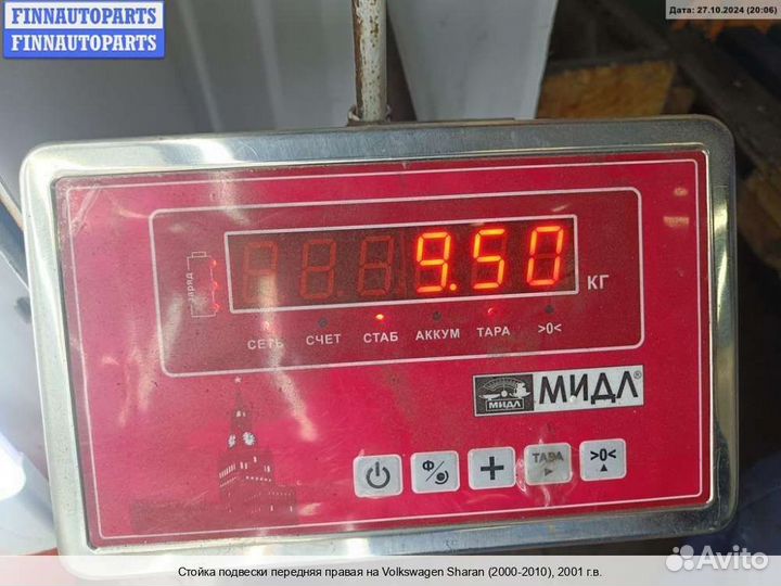 Амортизатор перед/право Volkswagen Sharan I (7M), 2001 1.8 Бензин