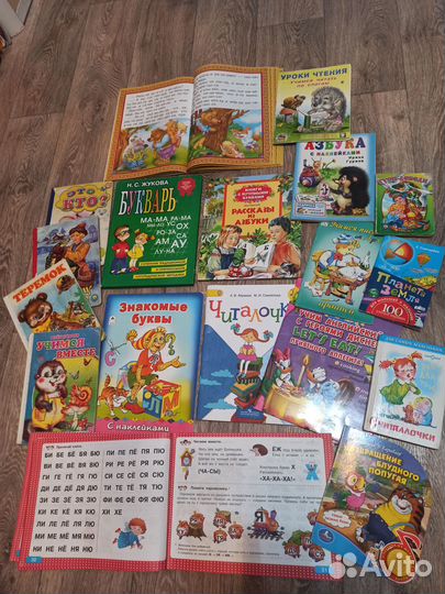 Детские книги пакетом