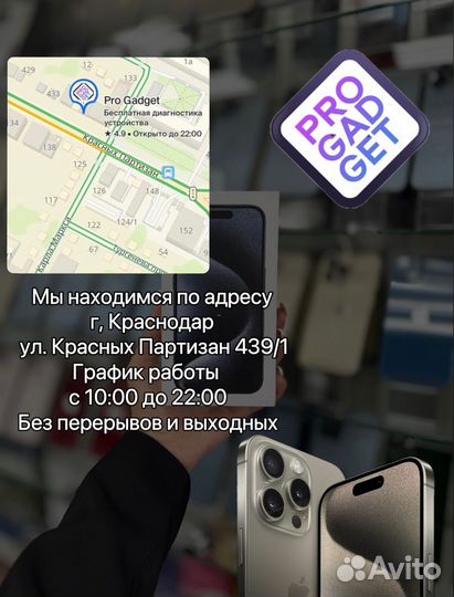 iPhone 15, 128 ГБ