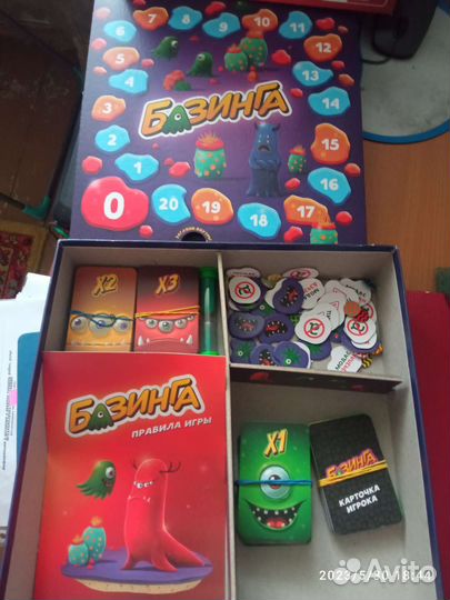 Настольные игры