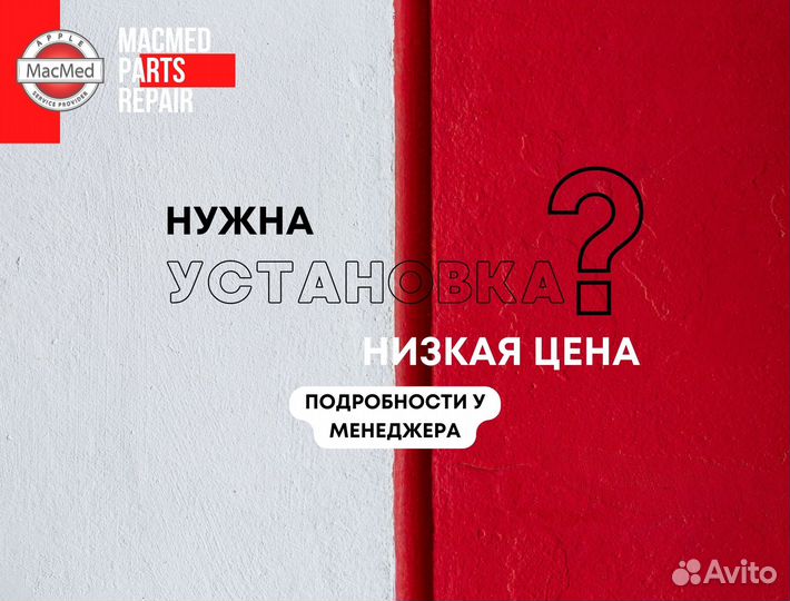 Дисплей MacBook A1989 A2159 A2251 A2289 Gray OEM