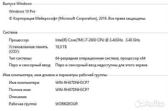 Игровой пк intel core i7, RX 580 8GB, 16 GB, SSD