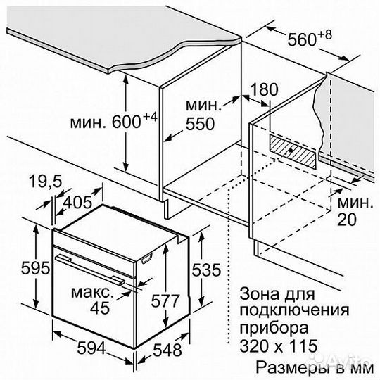 Духовой шкаф siemens hb655gts1