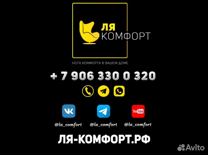 Стойка кофейни самообслуживания