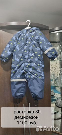 Продам детские вещи