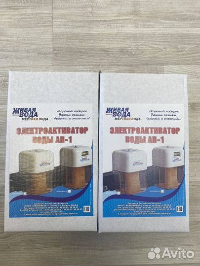 Активатор ап-1 исполнение 2M