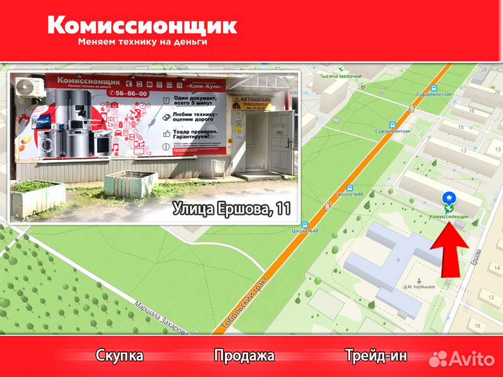 realme C30, 2/32 ГБ