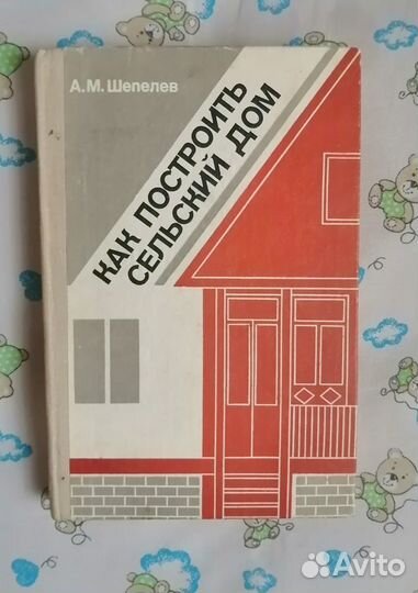 Книги СССР